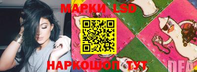 соль курить ск Балашиха