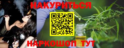 амф Краснознаменск