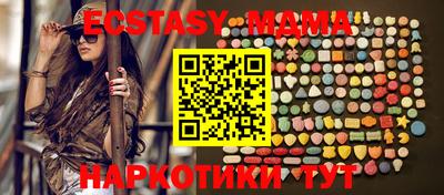ALPHA-PVP Заводоуковск