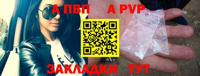 соль курить ск Балашиха