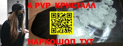 apvp Жуковский