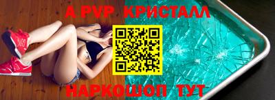 соль курить ск Балашиха