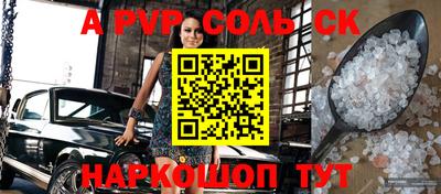 apvp Жуковский