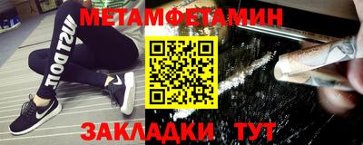 меф Балаково