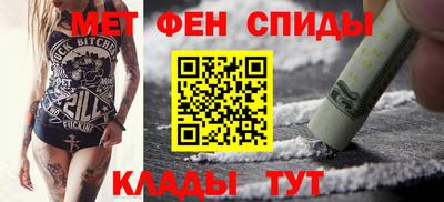 ALPHA-PVP Заводоуковск