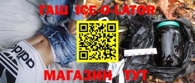 ALPHA-PVP Заводоуковск