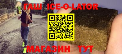 соль курить ск Балашиха