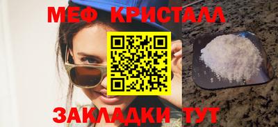 ALPHA-PVP Заводоуковск