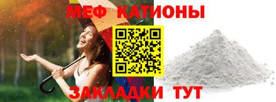 гидра Абакан