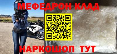 соль курить ск Балашиха