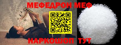 ALPHA-PVP Заводоуковск