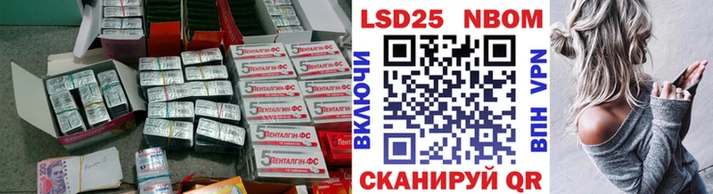 Лсд 25 экстази кислота  Качканар 