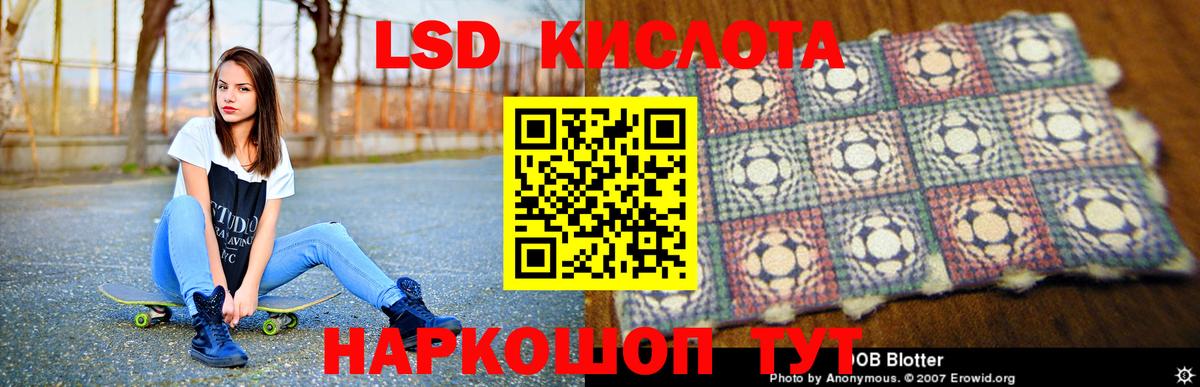 Качканар  mega сайт  Вход с VPN  ЛСД экстази кислота  Лсд 25 экстази ecstasy 