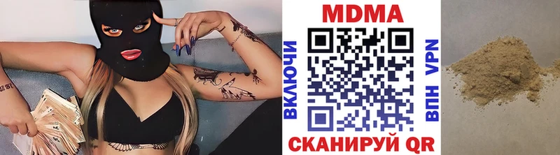 МДМА VHQ  Качканар 