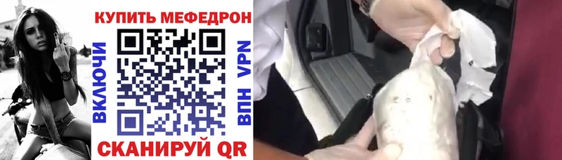 МЕФ 4 MMC Качканар