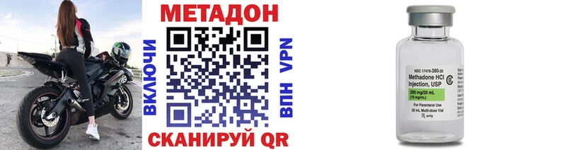 Метадон мёд ссылка на мегу маркетплейс Качканар