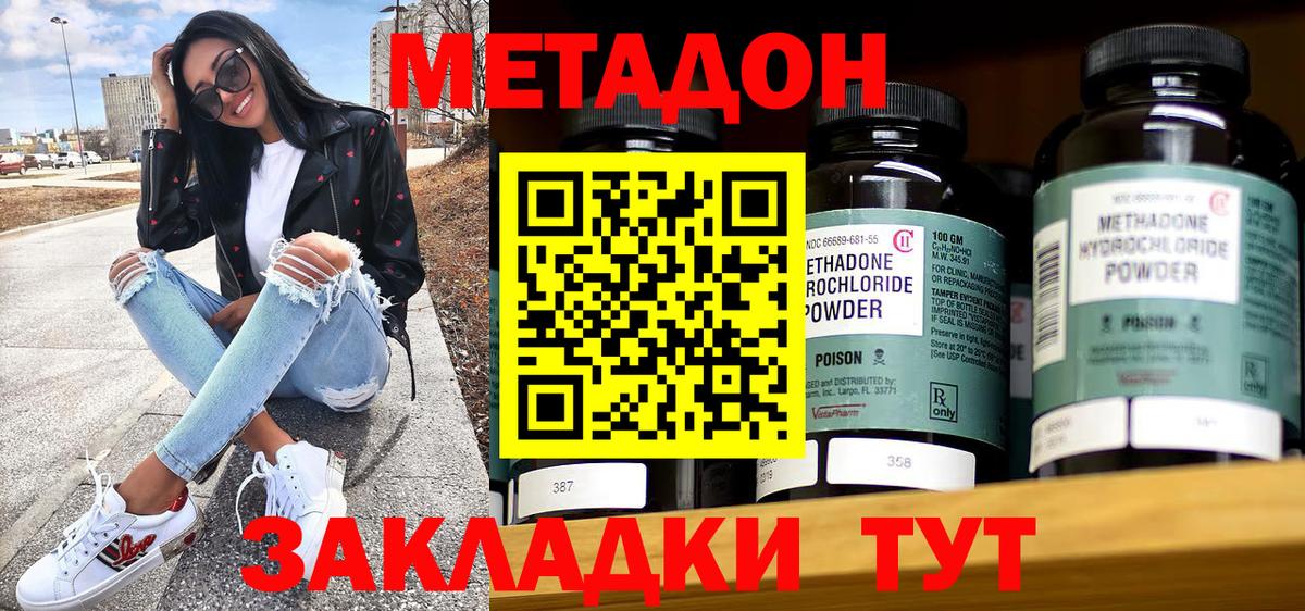 ГАШИШ Качканар