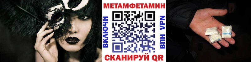 darknet клад  хочу   Качканар  Метамфетамин Декстрометамфетамин 99.9% 