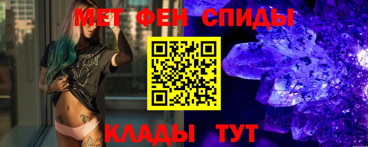 МЕТАМФЕТАМИН винт  МЕТАМФЕТАМИН винт  Качканар 