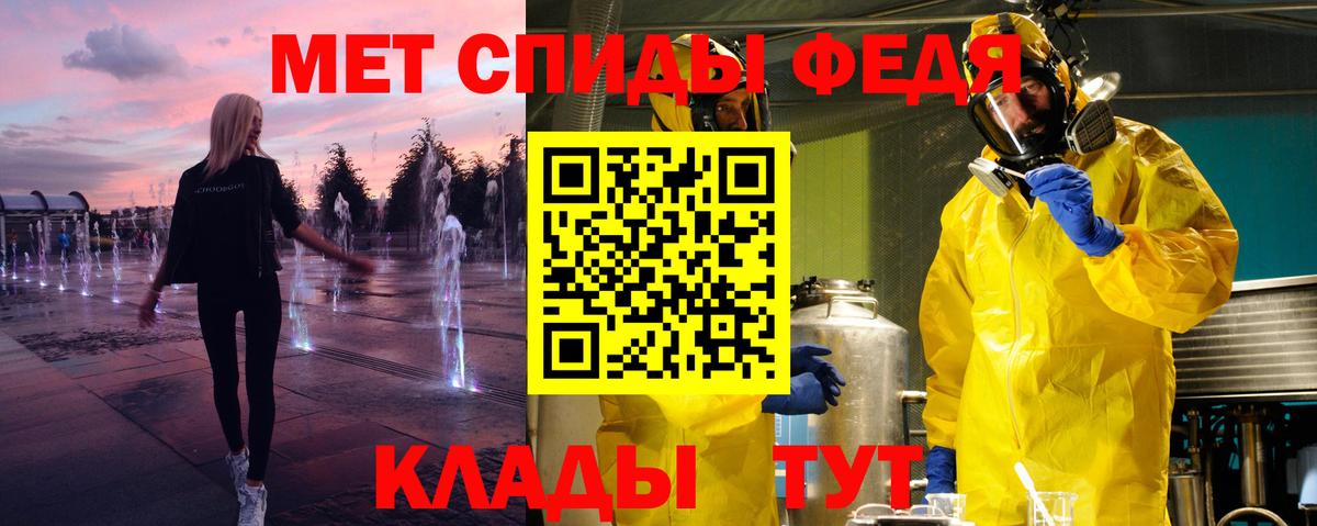 Качканар  Метамфетамин Methamphetamine  Вход с VPN  Метамфетамин Methamphetamine 