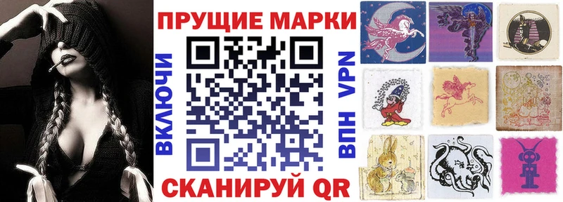 Марки N-bome 1500мкг  Качканар 
