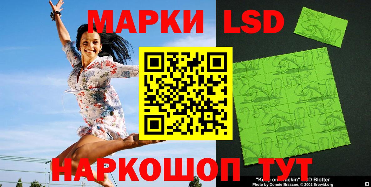 Марки 25I-NBOMe 1,5мг  Марки 25I-NBOMe 1,5мг  Вход с VPN  Марки 25I-NBOMe  Качканар 