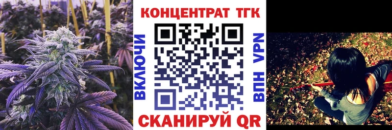 Дистиллят ТГК вейп с тгк  Качканар 
