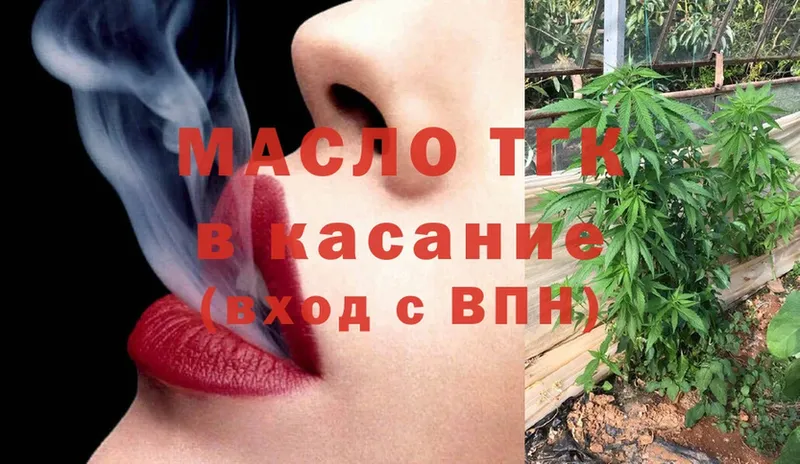 закладки  Качканар  Дистиллят ТГК Wax 