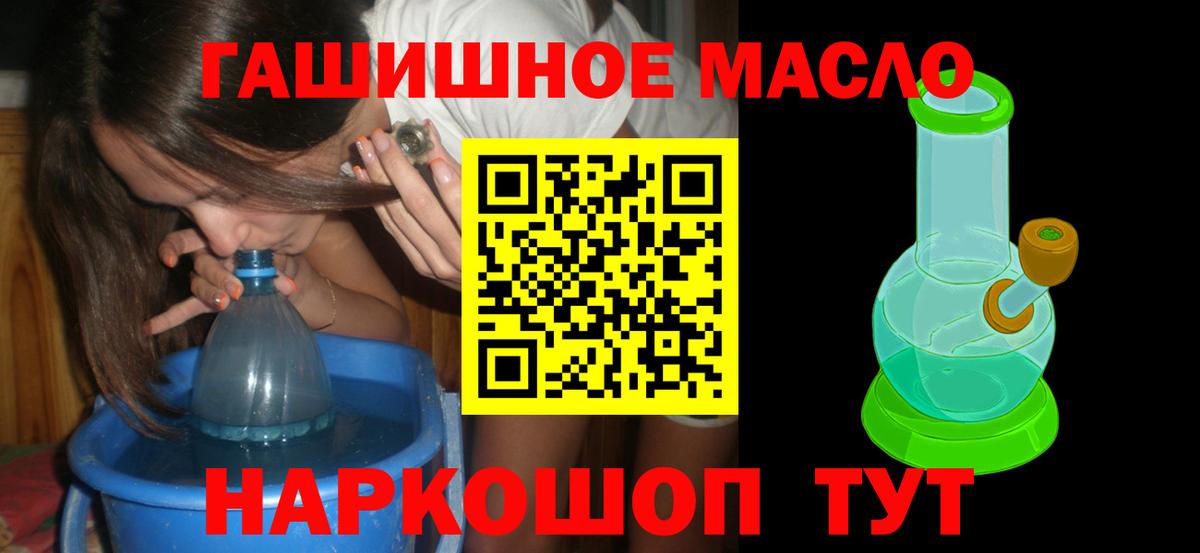 ТГК вейп с тгк  ТГК Wax  Качканар  хочу   Вход с VPN 