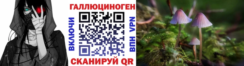 Галлюциногенные грибы мухоморы  сколько стоит  Качканар 