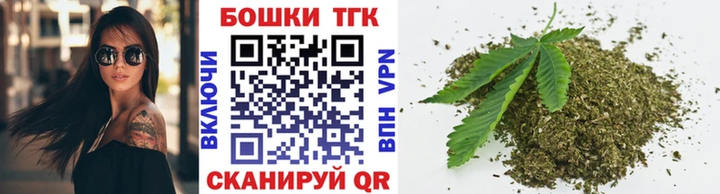 наркотики  МЕГА tor  Бошки марихуана VHQ  Качканар 