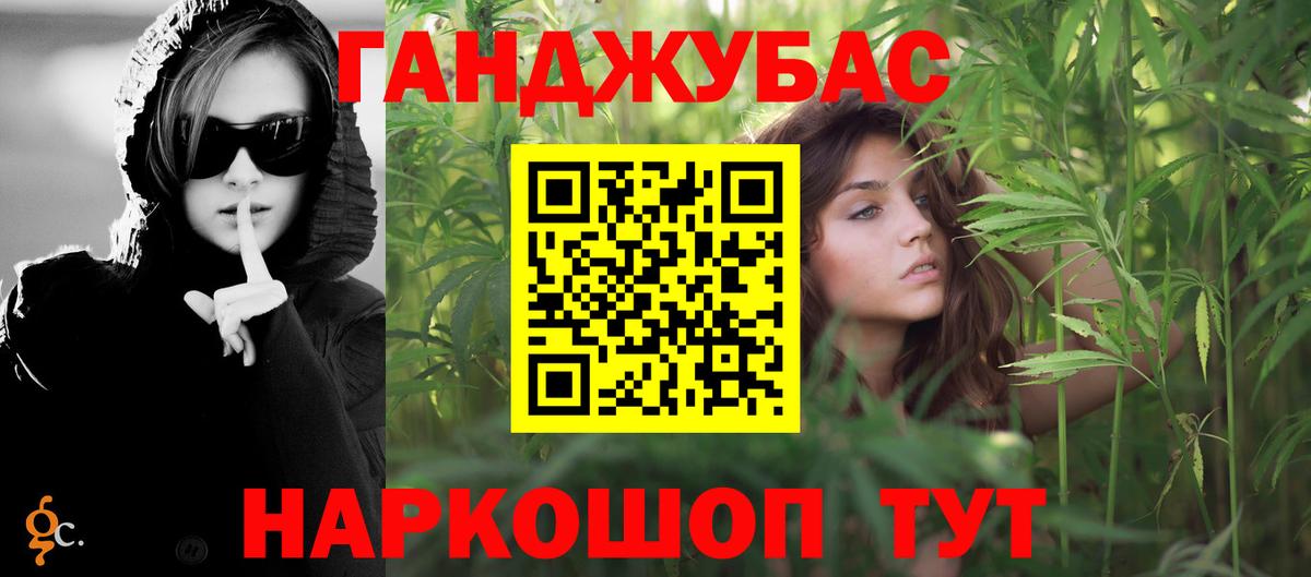 Каннабис Amnesia Качканар